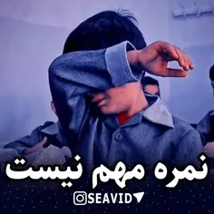 چقد دهنمونو سرویس کردن:/