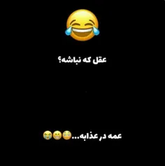 نوشته خندار داره