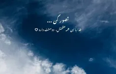 ↺وقتی زندگی 