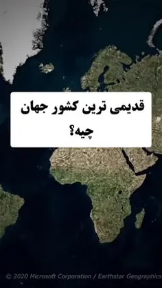 ایران ✌️❤️🇮🇷