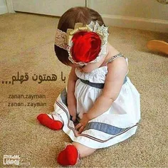 قهلم با همتون چلا لایکم نمیکنین😢 😢