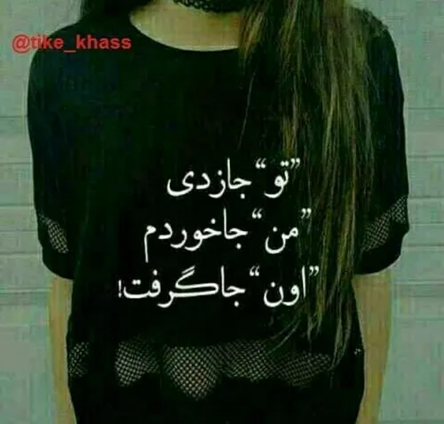 عکس نوشته delaram...m 18790414 - عکس ویسگون