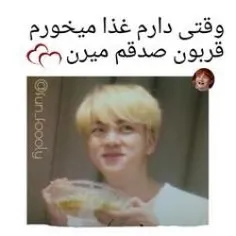 جوک تایم با بی تی اس و آرمیاش💜