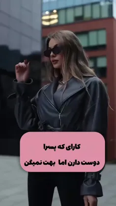 (آخری مهم ترینشه⚠️)کارایی که پسرا دوست دارن اما بهت نمیگن