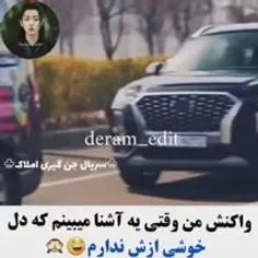 کیا ای طوری هستن دستا بالا