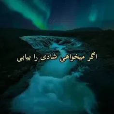 مهربانی