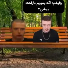 ها ها ها ، اخه کی به تو نیاز داره 😂https://wisgoon.com/ba