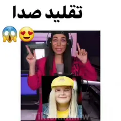 چه قشنگ تقلید صدا میکنه😍