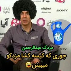 فوتبال txt_ghamgin 21989923