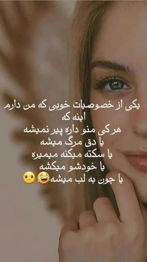 عکس نوشته عاشقانه