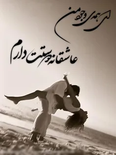 یعنی همینه که می بینی یا همش دروغه.