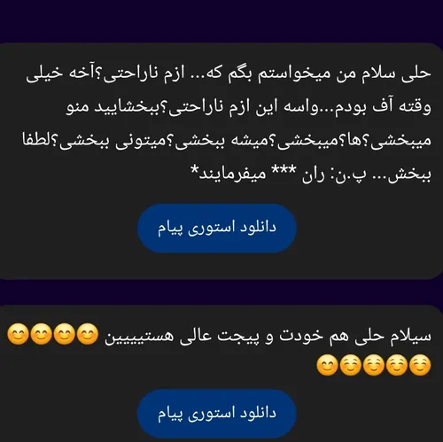 هردوتا ذوق