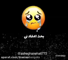 دیگه نمی تونم😭😭😭