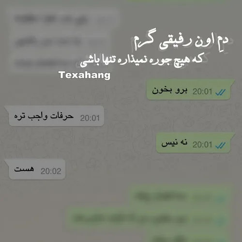 خدایی دمش گرم...