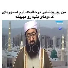 خدا لعنتتان کنه 😂