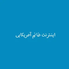 اگه مَردید، مثل این خانم آمریکایی با فضای مجازی و رسانه برخورد کنید!