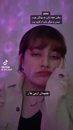 دقیقااااآاا    🤣