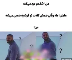 فقط میخوام شما رو بخندونم