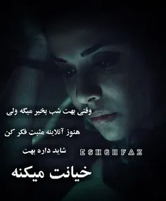 +مبارک باشه جداییمون💔  