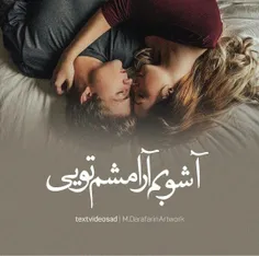 عاشقانه ها 962 19051966