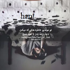 -یِکَمے سَختـ نفَسـ مےکِشَمـ
