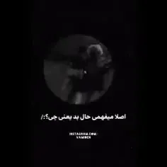 میفهمی