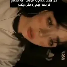 خودم برای نصیحتا مامانم دارم اماده میکنم:)))))))))