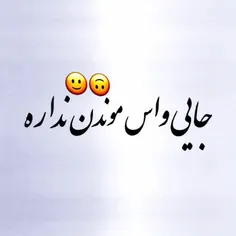 عاشقانه