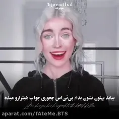 جواب بی تی اس به هیترا😏🔥