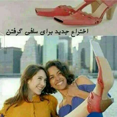 به نظرتون دختره دامن پاشه؟؟!!!؟