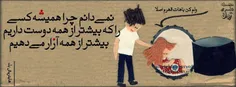 عکس نوشته golemehraboon 3944486