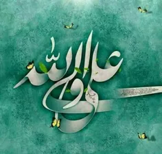 میلاد با سعادت مولی الموحدین، امام المتقین حضرت علی بن اب