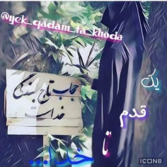 هیچ چیزوهیچکس در این جهان