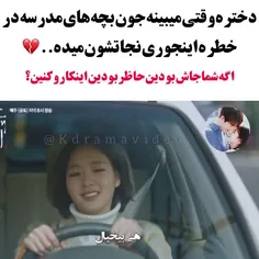 نام : گوبلین ، جن ، Goblin ، Dokkaebi