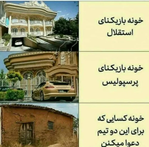 تکست گرافی