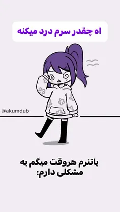 خب غذا بخورید دیگه🤣