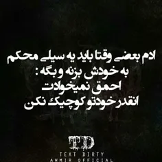 باید به خودم سیلی بزنم...:(