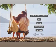 عاشقانه