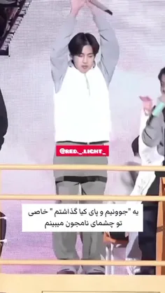 فقط جیهوپ😭🤣