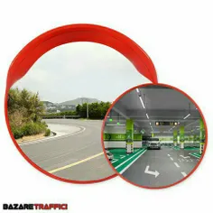 آینه محدب ترافیکی جاده ای و پارکینگی 