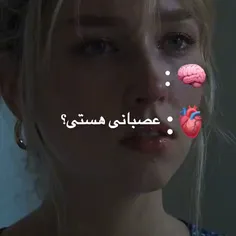 قلب شکسته 