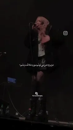 آهنگش: 😌🍡💕🤍😭 معنیش: 🌚🗿💀