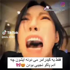 پنت هاوس