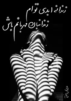 گاهی آدم دلش