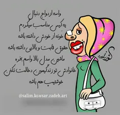 طنز و کاریکاتور marya374 26318822