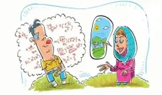 #همسرداری 