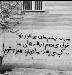 #لایک_فالو_کامنت_یادتون_نره #پستای_قبلم_ببین_خوشت_اومد_فا