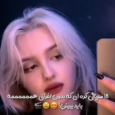 چند تاشونو دیدید؟!.... ✨🥲