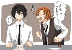 یه لحظه یاد بریک افتادم!😹 😹 😹 #bungostraydogs