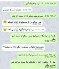 شما هم اول نفهمیدین😂 